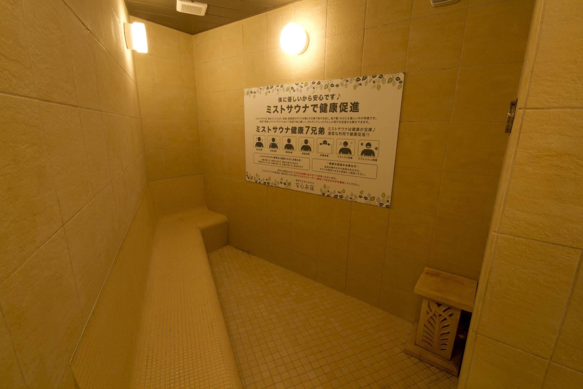 Anshin Oyado Akihabara Denkigaiten Hotel a capsule *